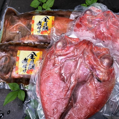 【毎月定期便】金目鯛姿煮・金目鯛ひもの詰め合わせ全12回【配送不可地域：離島】【4007854】