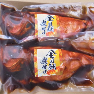 蝗ス逕」驥醍岼魃帛ァソ辣ョ(500gテ2蟆セ)縲宣埼∽ク榊庄蝨ー蝓滂シ夐屬蟲カ縲代1103649縲