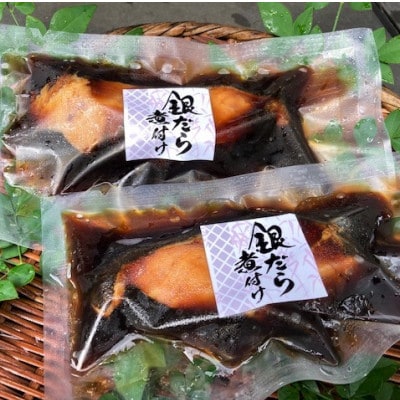 俵家の切り身煮付け詰め合わせ(計6パック)【配送不可地域：離島】【1320418】