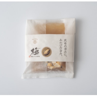 極　潮風そそる海鮮飯　あわび(1合炊き)【配送不可地域：離島】【1743207】