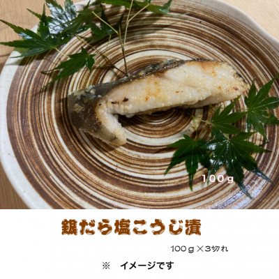驫縺繧画シャ縺鷹ュ夊ゥー蜷医○(隘ソ莠ャ貍ャ100gテ3蛻繧後サ蝪ゥ鮗ケ貍ャ100gテ3蛻繧)縲宣埼∽ク榊庄蝨ー蝓滂シ夐屬蟲カ縲代1122336縲
