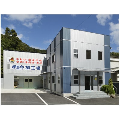 さばの味噌煮(2切入×4パック)【配送不可地域：離島】【1394362】