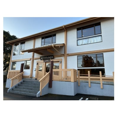 アイウェルネス伊豆高原　宿泊30,000円クーポン【1737514】