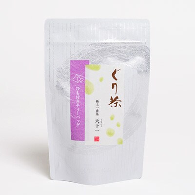 ぐり茶極上一番茶【天下一】ティーバッグ　16個入×10袋　#8670【1689284】