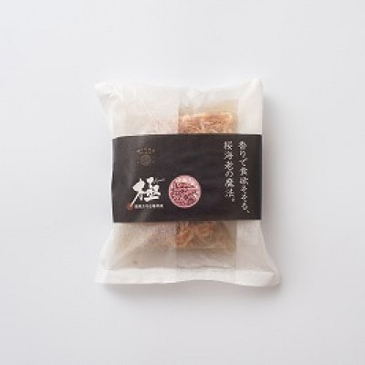 極　潮風そそる海鮮飯　桜海老(2合炊き)【配送不可地域：離島】【1743224】