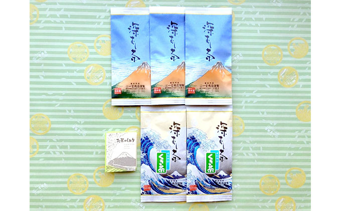 【一番茶使用】深蒸し茶3本・茎茶2本セット（合計100g×5本）