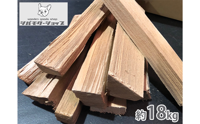 大径木から作った「こだわりの薪30cm」広葉樹ミックス18kg 雑貨 日用品