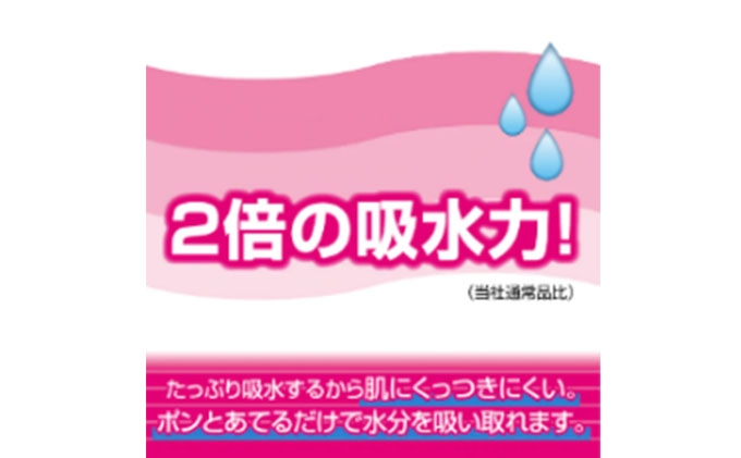 トイレットペーパー エリエール シャワートイレのためにつくった吸水力が2倍のトイレットペーパー フラワープリント香水付 12ロール 6個 日用品 静岡 島田市