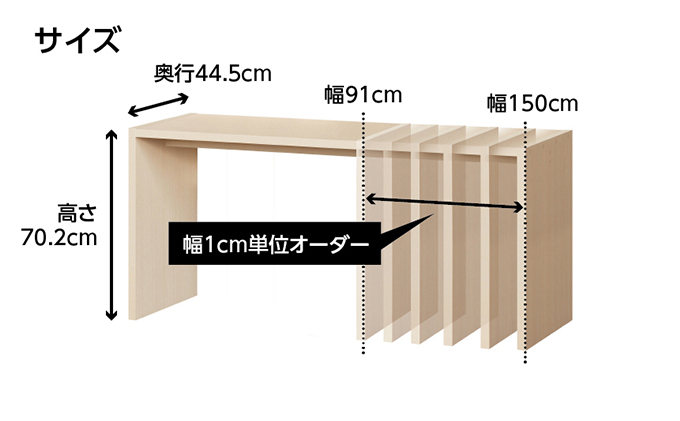 家具 オーダーコンソール テーブル オーダー券【100,000円寄附コース】机 デスク インテリア