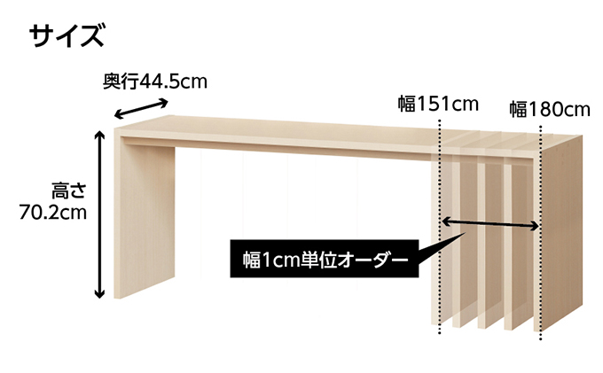 家具 オーダーコンソール テブル オーダー券【120,000円寄附コース】机 デスク インテリア