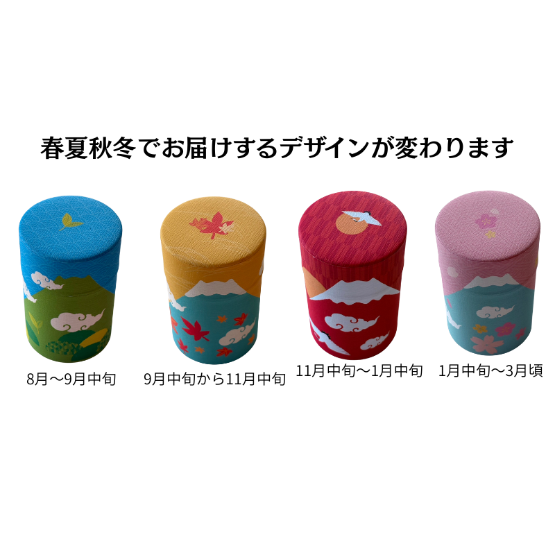 【2026年4月下旬以降より順次発送】大走り　深蒸し新茶110g×1本 缶入り　春夏秋冬 お茶 緑茶 深蒸し茶