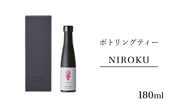 ボトリングティー NIROKU 180ml