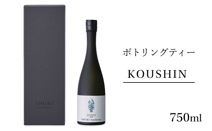 世間がざわつく高級茶 ボトリングティー KOUSHUN (コウシュン) / 受賞商品・メディア掲載