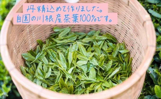 川根茶 ご家庭用 普通煎茶やまびこ２kg (200g袋×10袋セット) お茶 緑茶 川根産 南アルプス 高級茶 自家製茶園 2kg