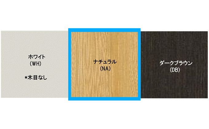 オープンフリー収納ラック　高さ90 幅60 NA