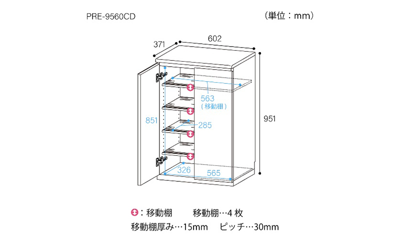 シューズラック　幅60cmダークブラウン