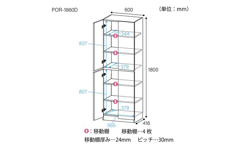 壁面キャビネット幅60cmタイプ（白木目）