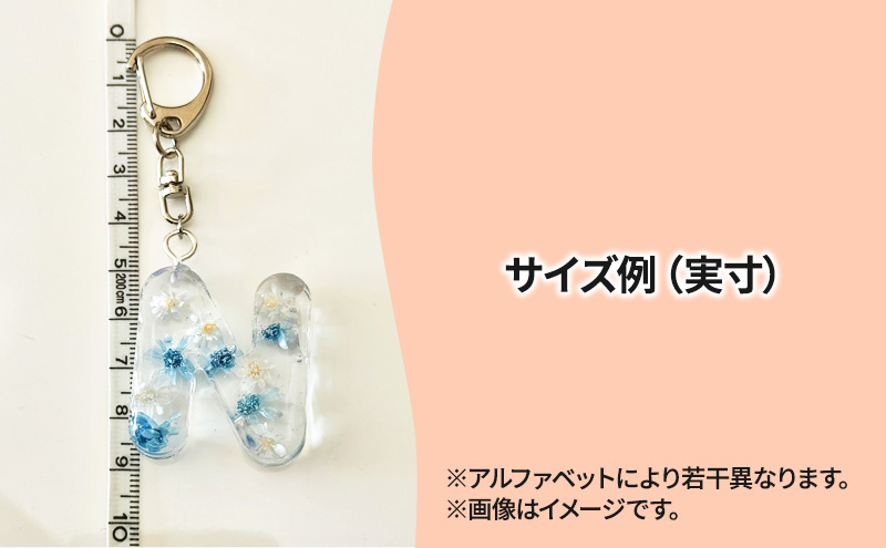 ハンドメイド イニシャルチャーム 2個セット