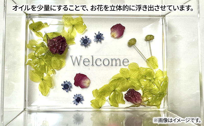 ハーバリウム Welcomeプレート　インテリア ハンドメイド 雑貨