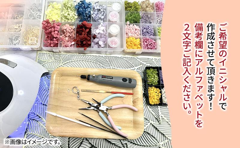 ハンドメイド イニシャルチャーム 2個セット おしまちゃん入り