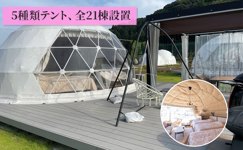 【 静岡県 グランピング 】 Glamping&Port 結 15,000円分 宿泊券 BBQ サウナ 一棟貸し アウトドア 体験