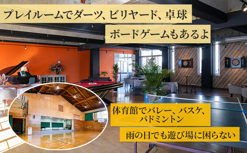 【 静岡県 グランピング 】 Glamping&Port 結 15,000円分 宿泊券 BBQ サウナ 一棟貸し アウトドア 体験