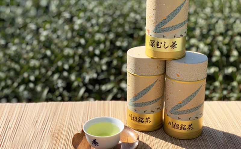 深むし茶・川根銘茶　(150g×3本セット)