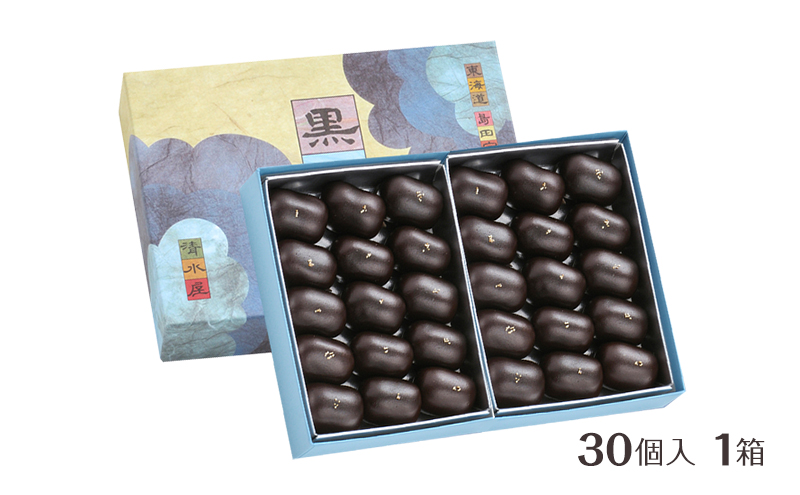 【島田の逸品】 黒大奴　30個入1箱　和菓子 くろやっこ あんこ お菓子 羊かん 名物