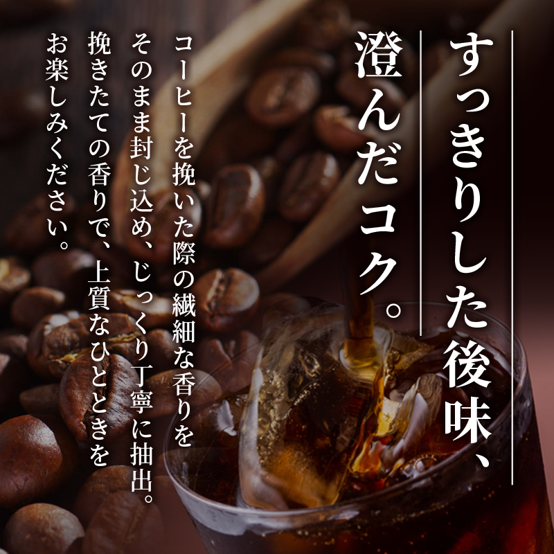 ネスカフェ　ゴールドブレンド　ボトルコーヒー　甘さひかえめ　900ml×12本