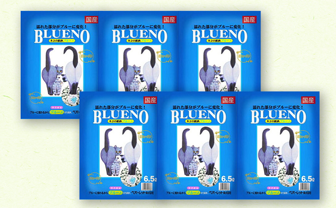 ç« ãã€ã¬ ãããŒã¬ãã ãã«ãŒã 6.5LÃ6è¢ ã»ãã ç«ç ãã€ã¬ç ç«çšãã€ã¬ç çŽ ãã¬ãã åã åºãŸã æ¶è èãæ¶ã ããã ãããçšå ã°ã㺠ããã£ã ããã¡ å¯Ÿç æ¶èå ç«çšå æ¥çšå ãã€ã¬çšå ãã ãã³ åãæ¶ã é岡 é岡ç å³¶ç°åž