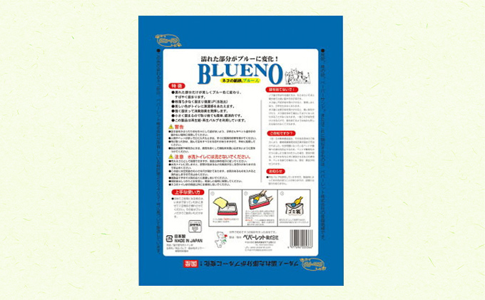 ç« ãã€ã¬ ãããŒã¬ãã ãã«ãŒã 6.5LÃ6è¢ ã»ãã ç«ç ãã€ã¬ç ç«çšãã€ã¬ç çŽ ãã¬ãã åã åºãŸã æ¶è èãæ¶ã ããã ãããçšå ã°ã㺠ããã£ã ããã¡ å¯Ÿç æ¶èå ç«çšå æ¥çšå ãã€ã¬çšå ãã ãã³ åãæ¶ã é岡 é岡ç å³¶ç°åž