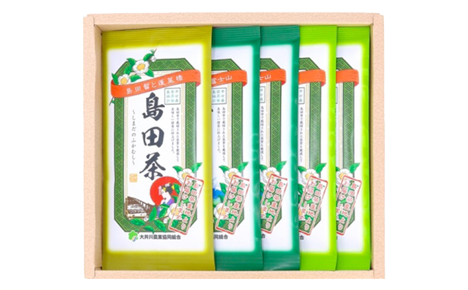 大井川農協 島田茶産地（島田・金谷・川根）飲みくらべ 3種 5袋（100g×5袋）セット