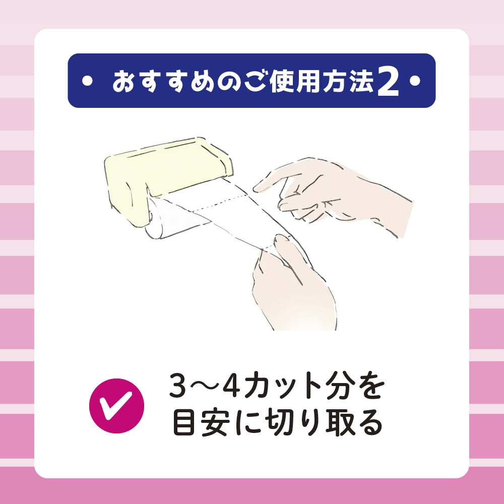 トイレットペーパー エリエール シャワートイレのためにつくった吸水力が2倍のトイレットペーパー フラワープリント香水付 12ロール 6個 日用品 静岡 島田市