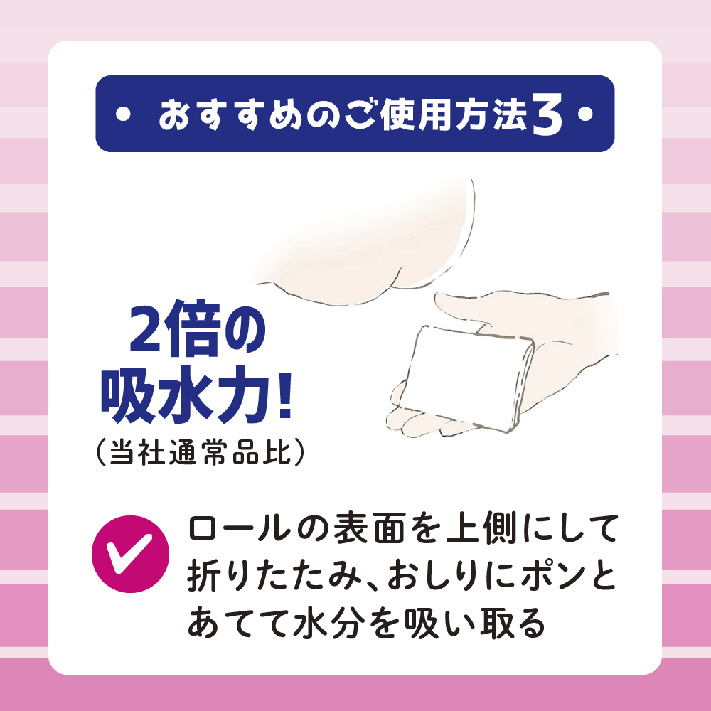 トイレットペーパー エリエール シャワートイレのためにつくった吸水力が2倍のトイレットペーパー フラワープリント香水付 12ロール 6個 日用品 静岡 島田市