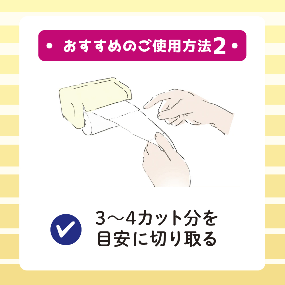 トイレットペーパー 定期便 年2回 6ヶ月後のお届け エリエール シャワートイレのためにつくった吸水力が2倍のトイレットペーパー 12ロール 6個 セット トイレ ペーパー 日用品 消耗品 2回 お楽しみ 静岡 静岡県 島田市