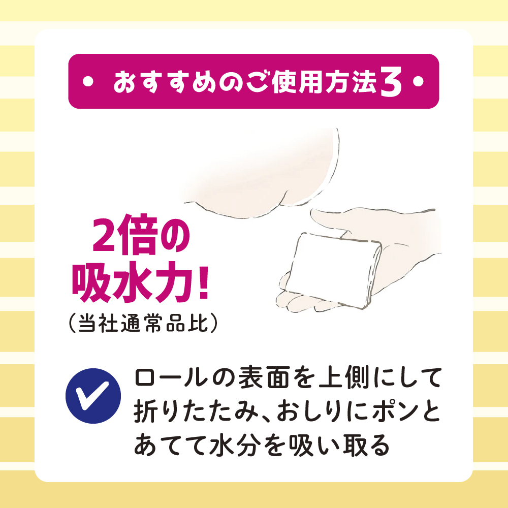 トイレットペーパー 定期便 年2回 6ヶ月後のお届け エリエール シャワートイレのためにつくった吸水力が2倍のトイレットペーパー 12ロール 6個 セット トイレ ペーパー 日用品 消耗品 2回 お楽しみ 静岡 静岡県 島田市