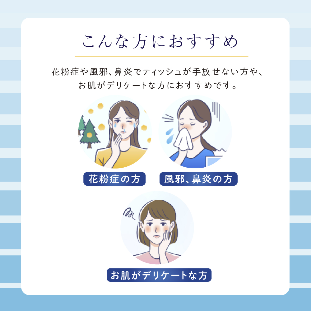 エリエール 贅沢保湿 ティッシュ 30箱 3箱×10パック