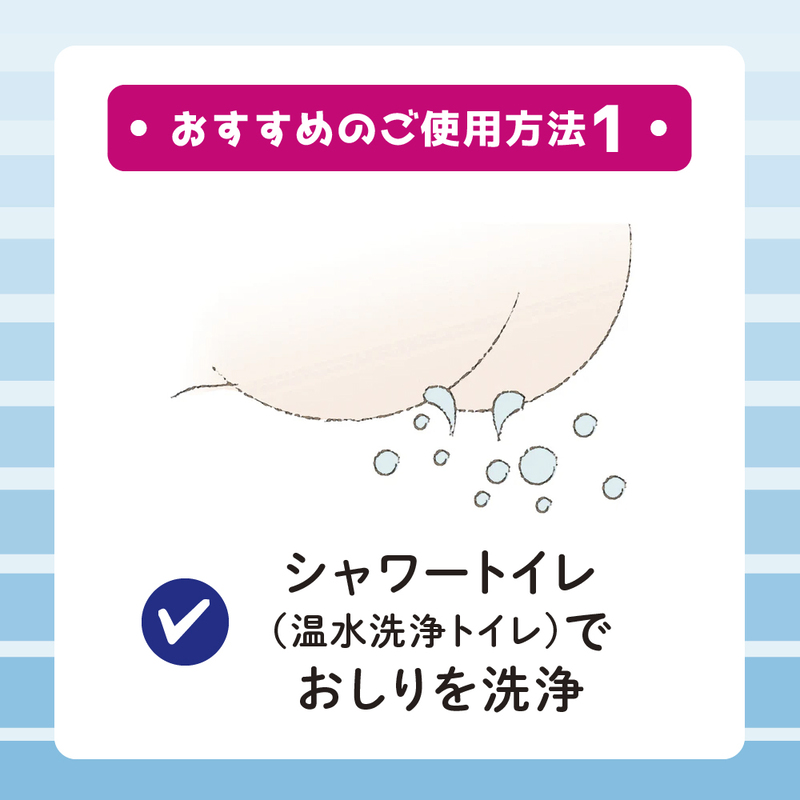 エリエール シャワートイレ 吸収力が2倍のトイレットペーパー 12ロール×3セット トイレ 日用品 消耗品 備蓄 防災 静岡 静岡県 島田市