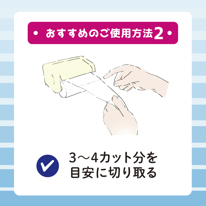 エリエール シャワートイレ 吸収力が2倍のトイレットペーパー 12ロール×3セット トイレ 日用品 消耗品 備蓄 防災 静岡 静岡県 島田市