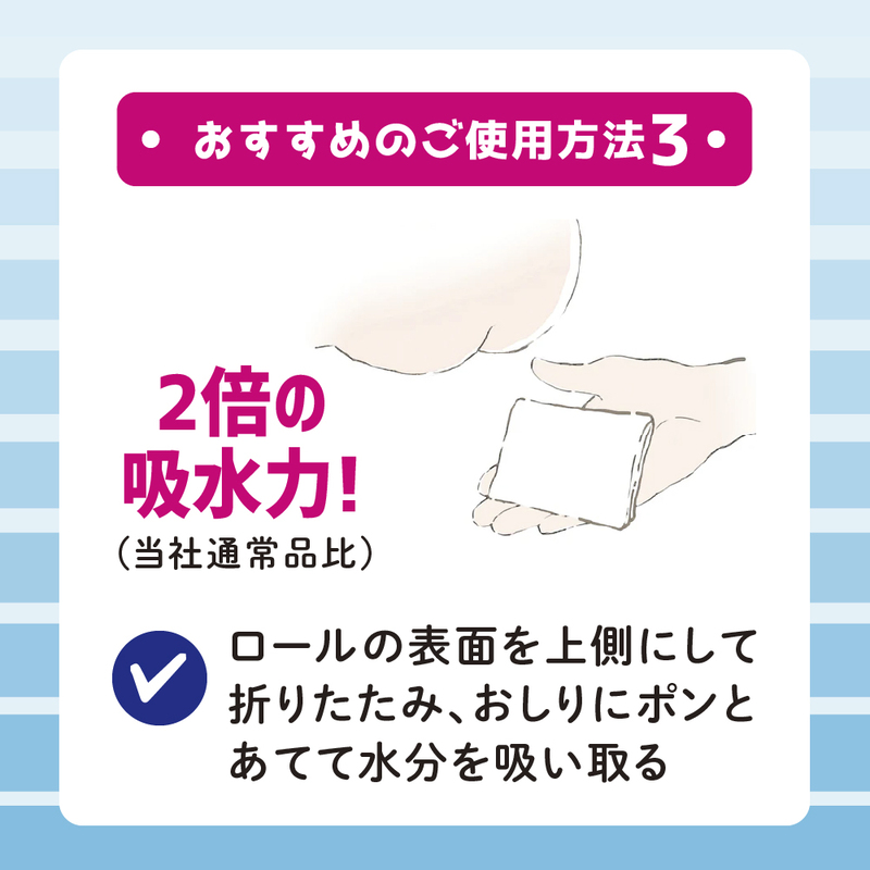 エリエール シャワートイレ 吸収力が2倍のトイレットペーパー 12ロール×3セット トイレ 日用品 消耗品 備蓄 防災 静岡 静岡県 島田市