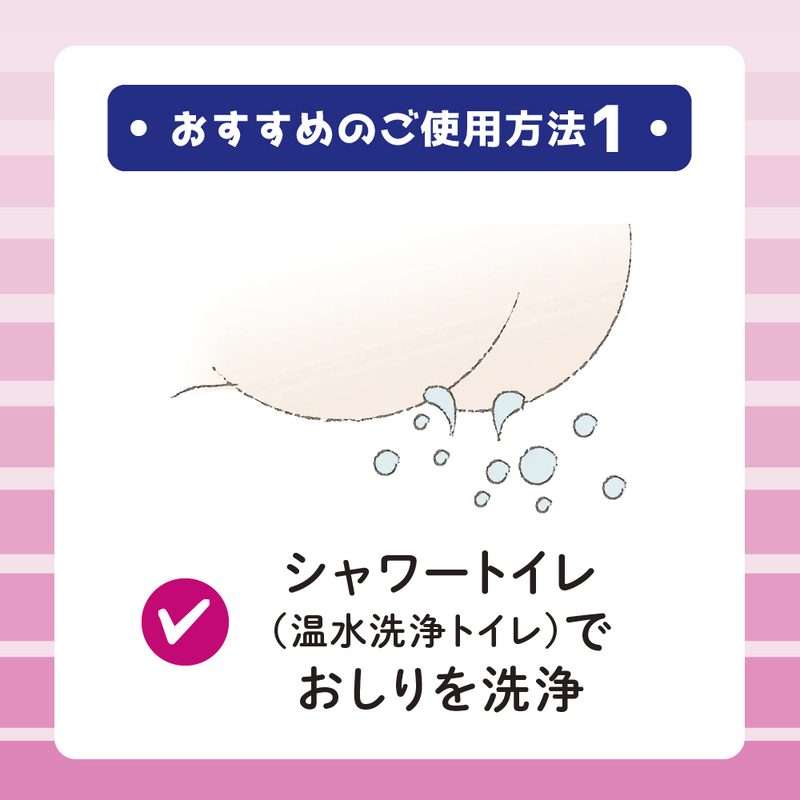 エリエール シャワートイレ 吸収力が2倍のトイレットペーパー フラワープリント 12ロール×3セット トイレ 日用品 消耗品 備蓄 防災 静岡 静岡県 島田市