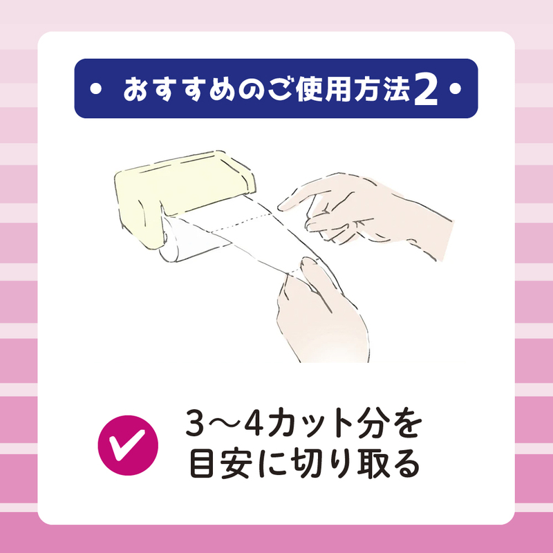 エリエール シャワートイレ 吸収力が2倍のトイレットペーパー フラワープリント 12ロール×3セット トイレ 日用品 消耗品 備蓄 防災 静岡 静岡県 島田市