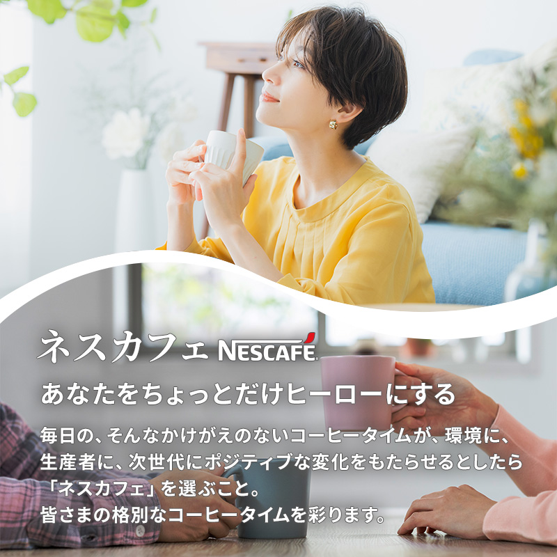 繝阪せ繧ォ繝輔ぉ 繧エ繝シ繝ォ繝峨ヶ繝ャ繝ウ繝 繧ォ繝輔ぉ繧、繝ウ繝ャ繧ケ 80g 2譛ャ 繧、繝ウ繧ケ繧ソ繝ウ繝医さ繝シ繝偵シ 繧、繝ウ繧ケ繧ソ繝ウ繝 迴育栖 繧ウ繝シ繝偵シ 繧ウ繝シ繝偵シ邊 迴育栖邊 髦イ轣ス 髟キ譛滉ソ晏ュ 轣ス螳ウ 髱槫クク 繧ウ繝シ繝偵シ鬟イ譁 髱吝イ。 髱吝イ。逵 蟲カ逕ー蟶