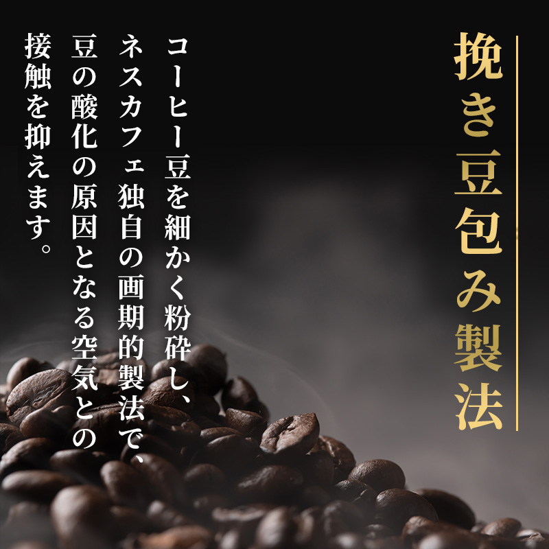 繝阪せ繧ォ繝輔ぉ 繧エ繝シ繝ォ繝峨ヶ繝ャ繝ウ繝 繧ォ繝輔ぉ繧、繝ウ繝ャ繧ケ 80g 2譛ャ 繧、繝ウ繧ケ繧ソ繝ウ繝医さ繝シ繝偵シ 繧、繝ウ繧ケ繧ソ繝ウ繝 迴育栖 繧ウ繝シ繝偵シ 繧ウ繝シ繝偵シ邊 迴育栖邊 髦イ轣ス 髟キ譛滉ソ晏ュ 轣ス螳ウ 髱槫クク 繧ウ繝シ繝偵シ鬟イ譁 髱吝イ。 髱吝イ。逵 蟲カ逕ー蟶