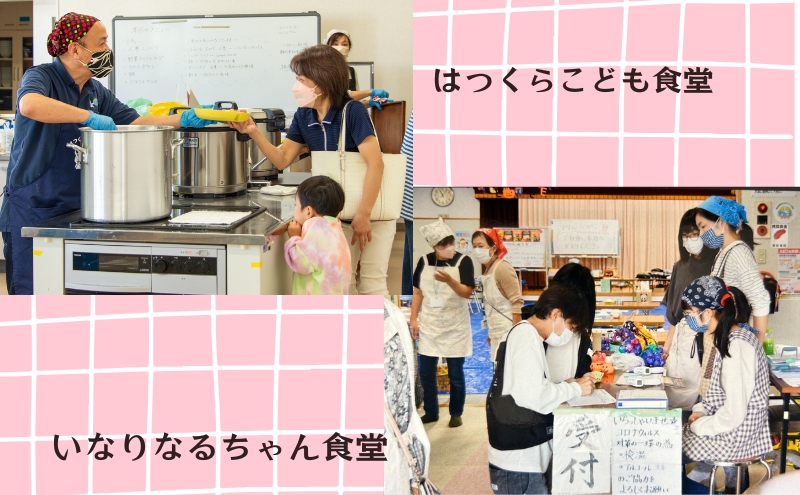 【思いやり型(協賛型)返礼品】島田市 子ども食堂事業・子育て支援事業への応援 【返礼品なし】(30000円)