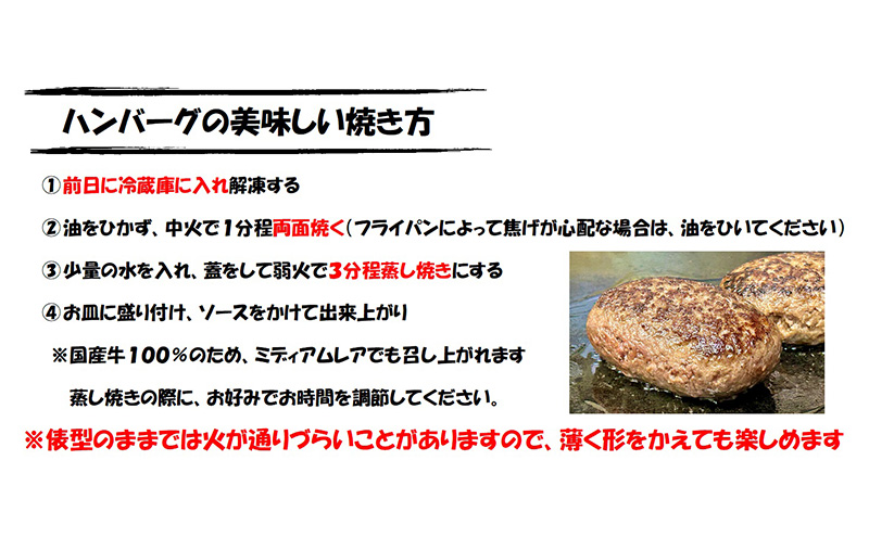 【 国産黒毛和牛使用！ 】 静岡牛 極肉ハンバーグ 150g×10個入【2025年1月中旬より順次発送】 特製オニオンソース付き 国産 牛肉 冷凍 静岡 ハンバーグ お惣菜 おかず はんばーぐ お弁当 冷凍