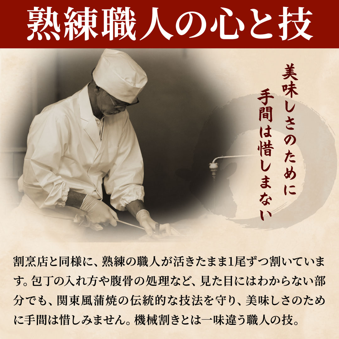 うなぎ蒲焼 120g×1尾 うなぎ ウナギ 鰻 蒲焼 蒲焼き冷凍 国産 大五 大五通商 静岡 島田市