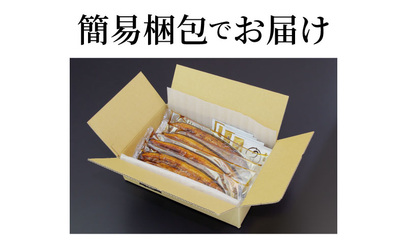 うなぎ蒲焼 180g×4尾(720g) うなぎ ウナギ 鰻 蒲焼 蒲焼き冷凍 国産 大五 大五通商 静岡 島田市
