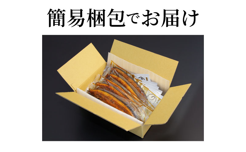 うなぎ蒲焼 180g×5尾(900g) うなぎ ウナギ 鰻 蒲焼 蒲焼き冷凍 国産 大五 大五通商 静岡 島田市