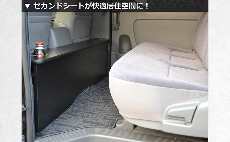 ハイエース200系スーパーGL 標準幅用 セカンド テーブル ［ハイアット マットブラック］ ハイエース 日本製 静岡 静岡県 島田市